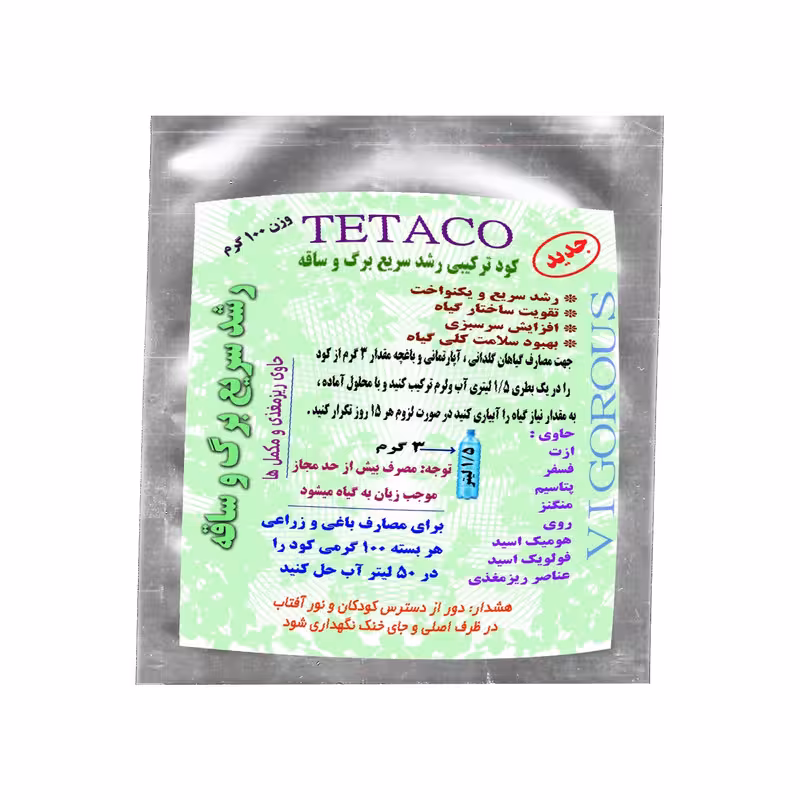 کود ترکیبی رشد سریع برگ و ساقه تتاکو مدل VIGOROUS وزن 100 گرم