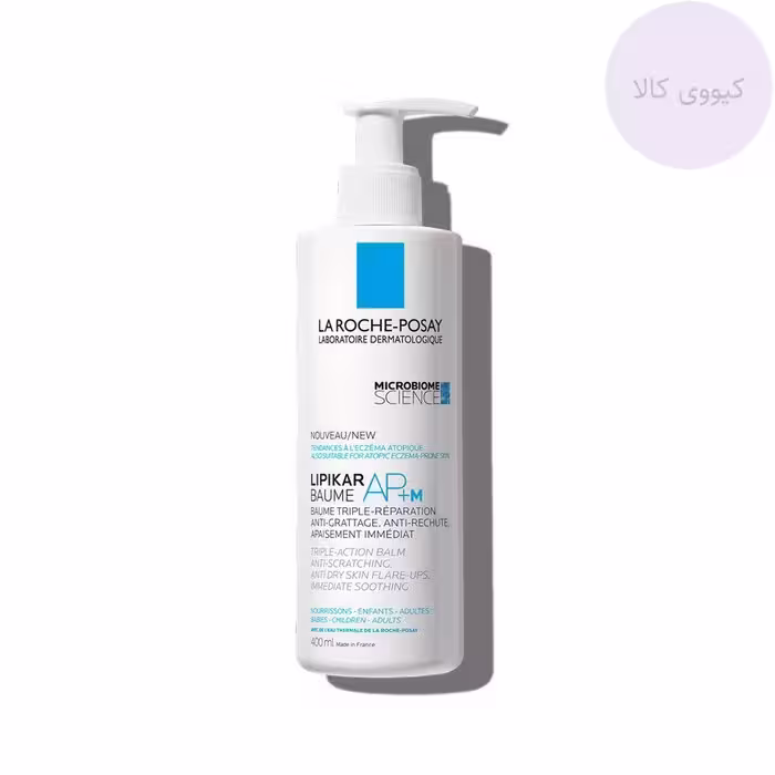 بالم مرطوب کننده صورت و بدن لاروش پوزای La Roche Posay مدل لیپیکار lipikar