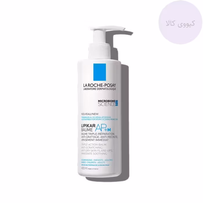 بالم مرطوب کننده صورت و بدن لاروش پوزای La Roche Posay مدل لیپیکار lipikar