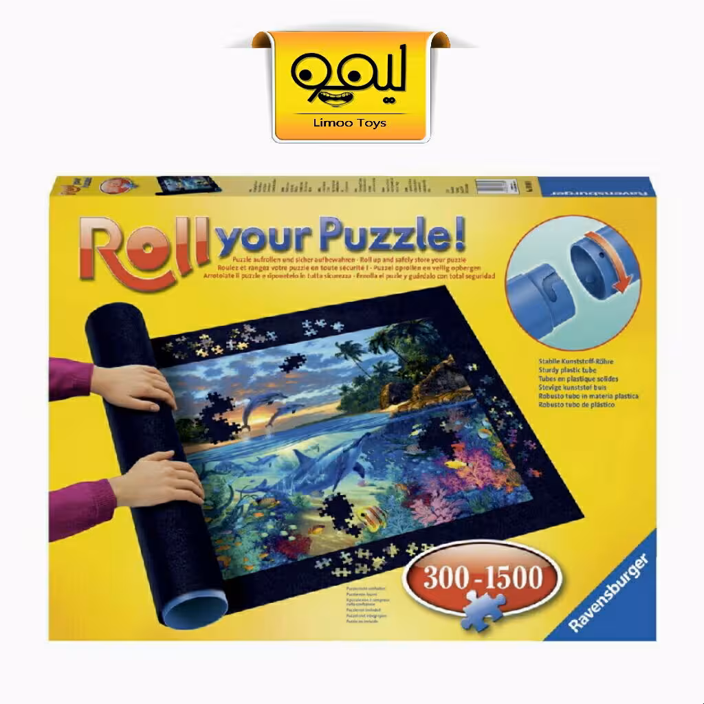 رول پازل Ravensburger