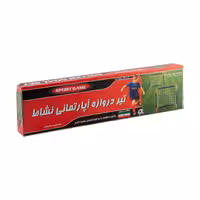 دروازه فوتبال نشاط مدل MO-001