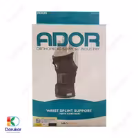 مچ بند آتل دار دوطرفه نئوپرنی فری سایز آدور