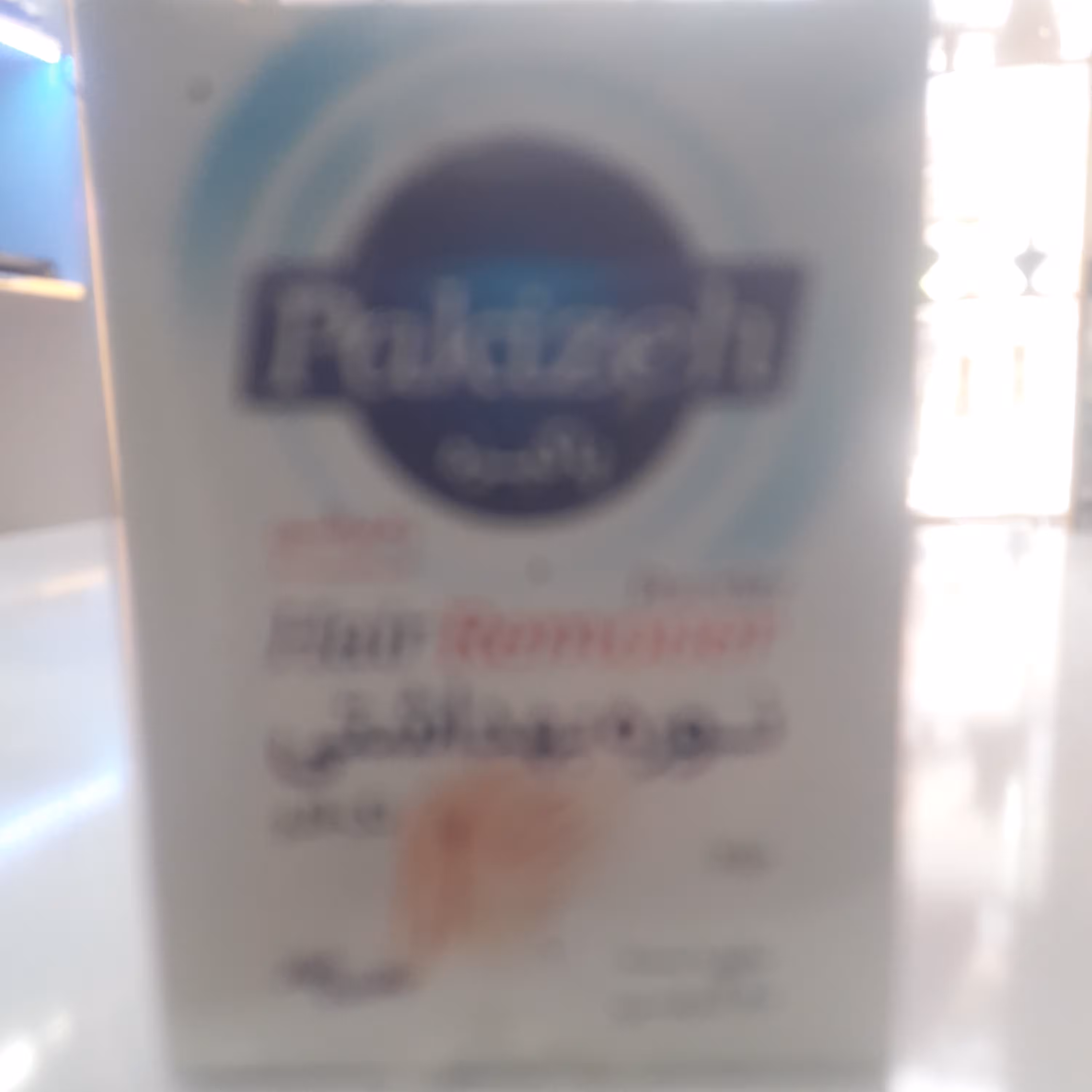 نوره بهداشتی