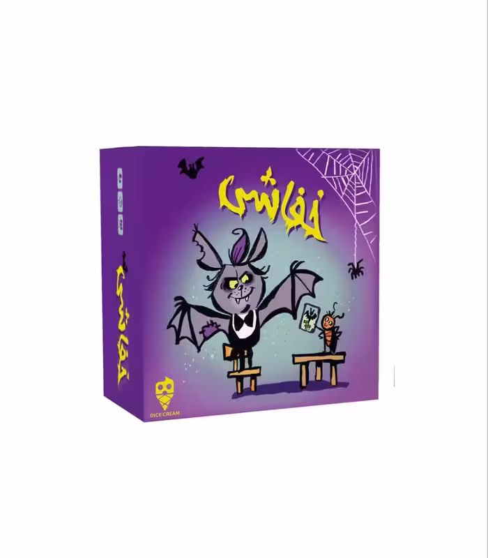 ☆بازی خفاشی تاس بستنی
