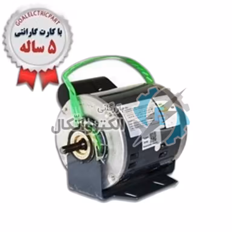 موتور کولر3/4الکتروژن