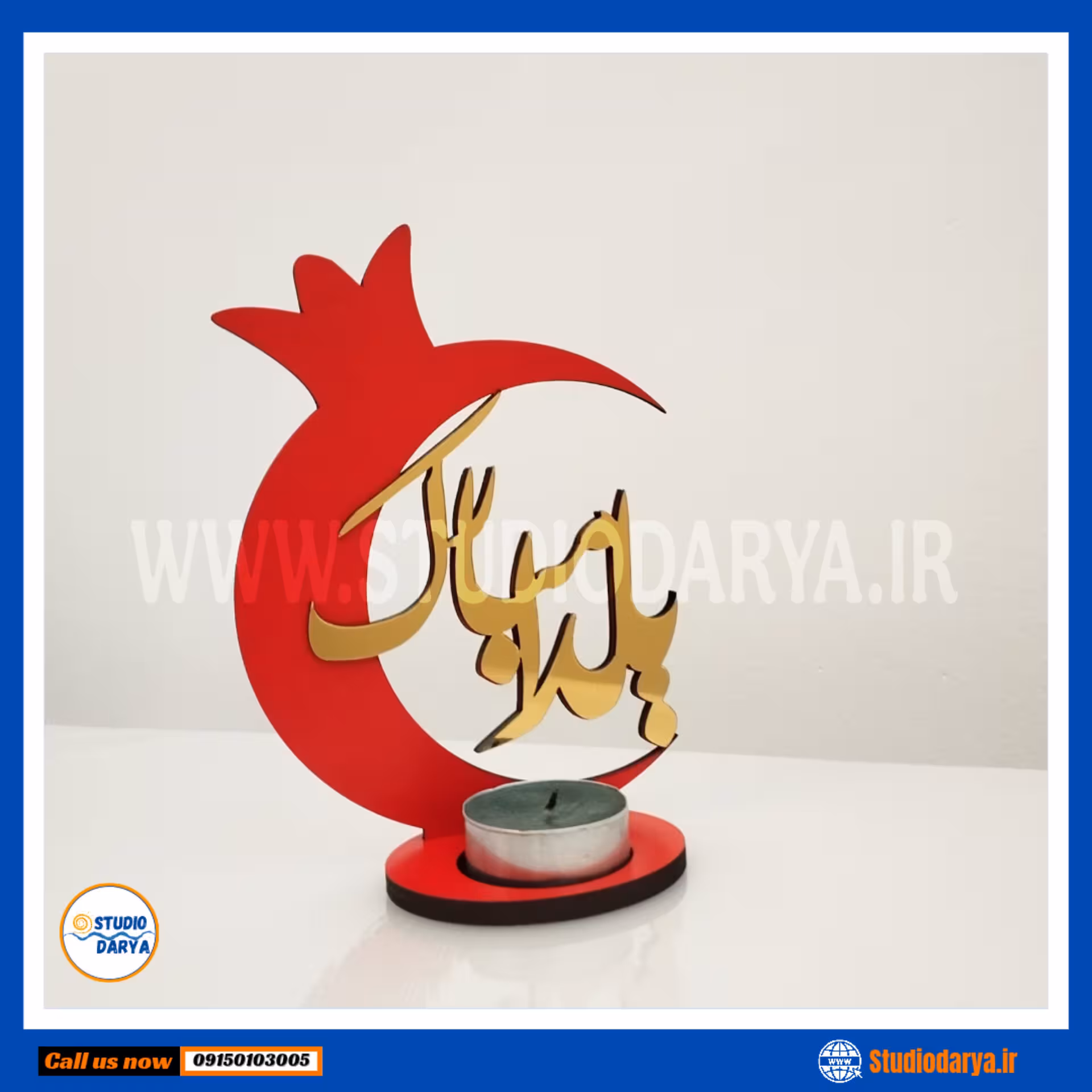 استند انار ویژه یلدا