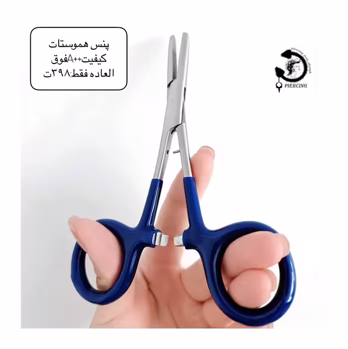 پنس هموستات کیفیتA  بینهایت با کیفیت😍