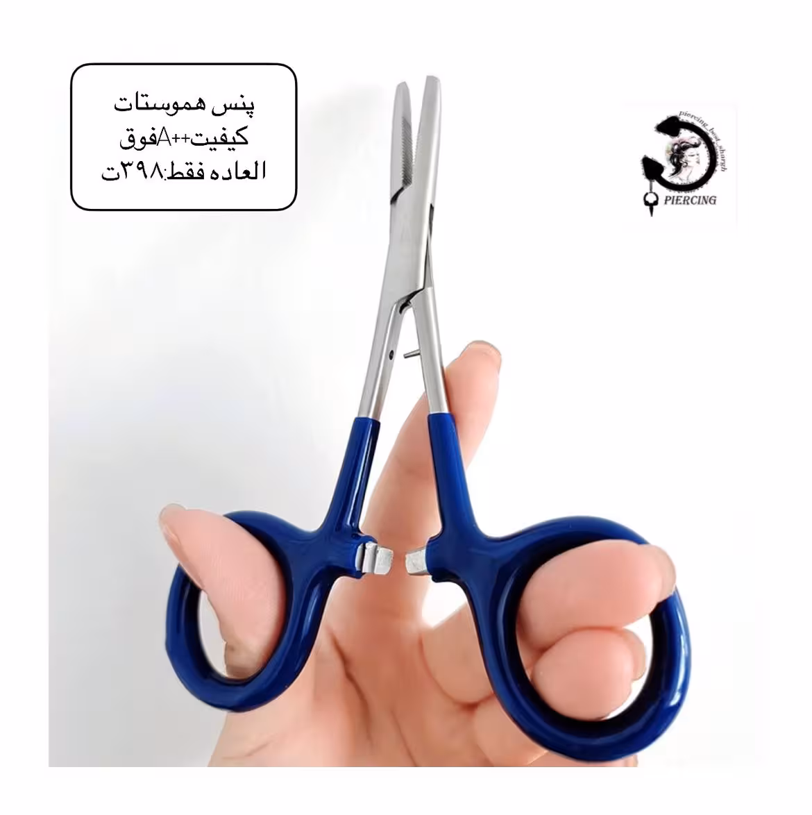 پنس هموستات کیفیتA بینهایت با کیفیت😍