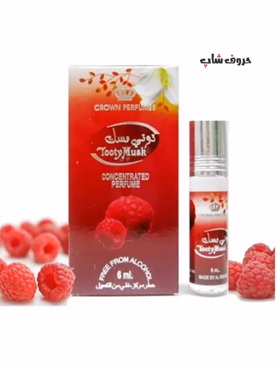 عطر توتی مسک برند الرحاب Tooty Musk  Al Rehab