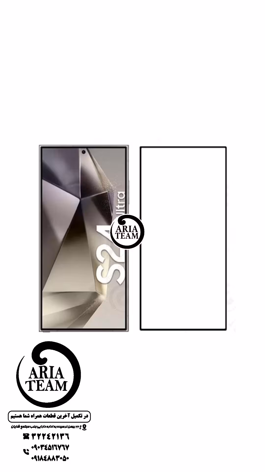 گلس فنی سامسونگ s24