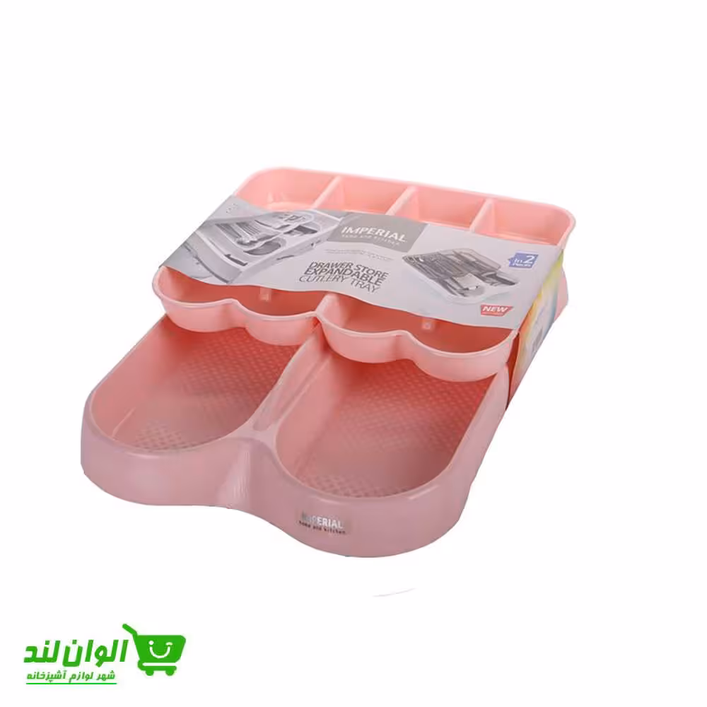جا قاشقی کابینتی امپرلند دو طبقه کد 26402