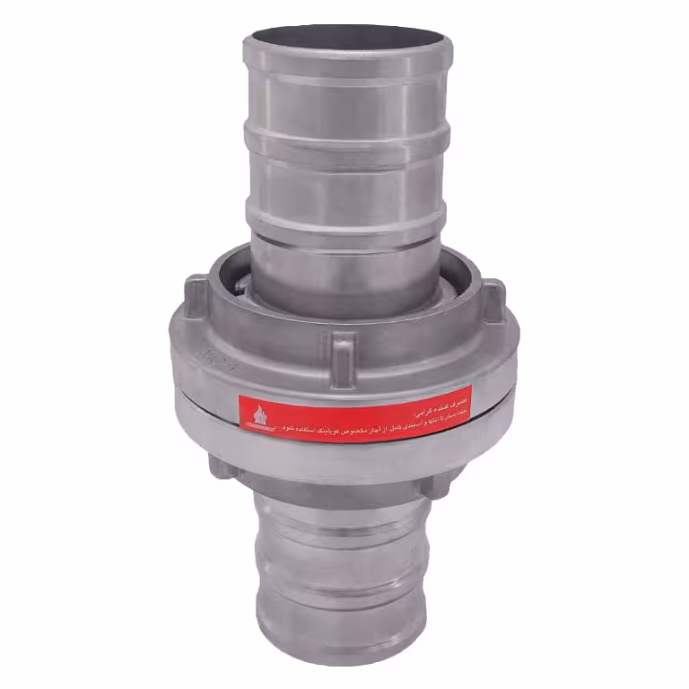 کوپلینگ آریا 4 اینچ