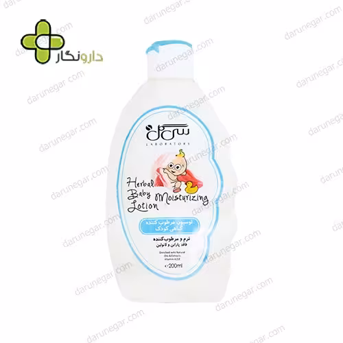 لوسیون مرطوب کننده گیاهی کودک سی گل مناسب انواع پوست