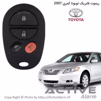 قیمت ریموت فابریک تویوتا کمری 2007
