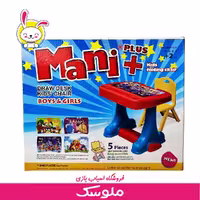 اسباب بازی میز و صندلی کودک مانی Mani Plus