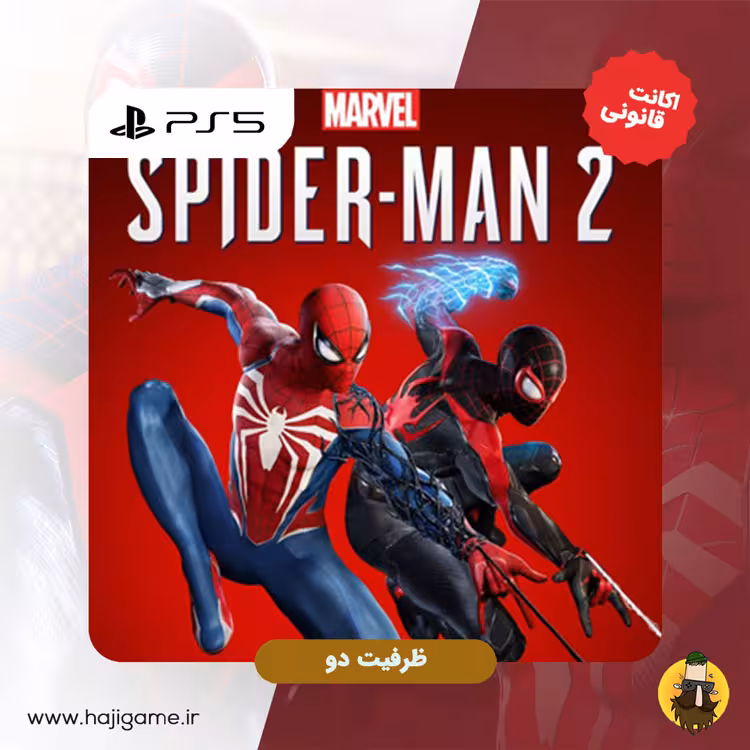 اکانت قانونی بازی Marvel Spiderman 2 برای ps5 | ظرفیت دو
