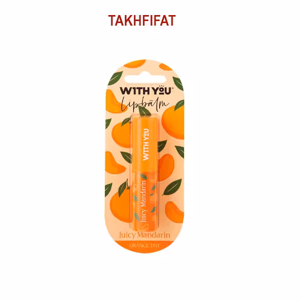 بالم لب ویت یو مدل jucy Mandarine ( With You jucy Mandarine Lip Balm )
