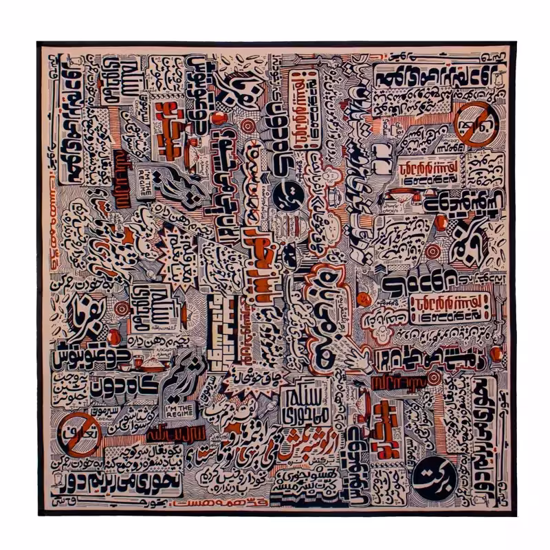 سفره مهمان مامان ماهد | amazonchi