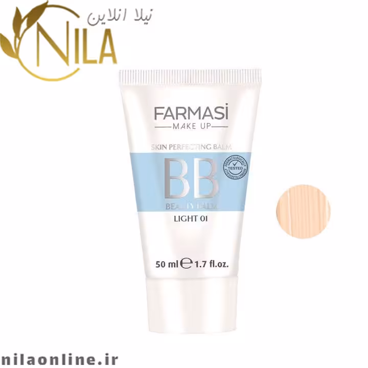بی بی BB کرم فارماسی FARMASI | انواع رنگبندی | حجم 50 میلی لیتر