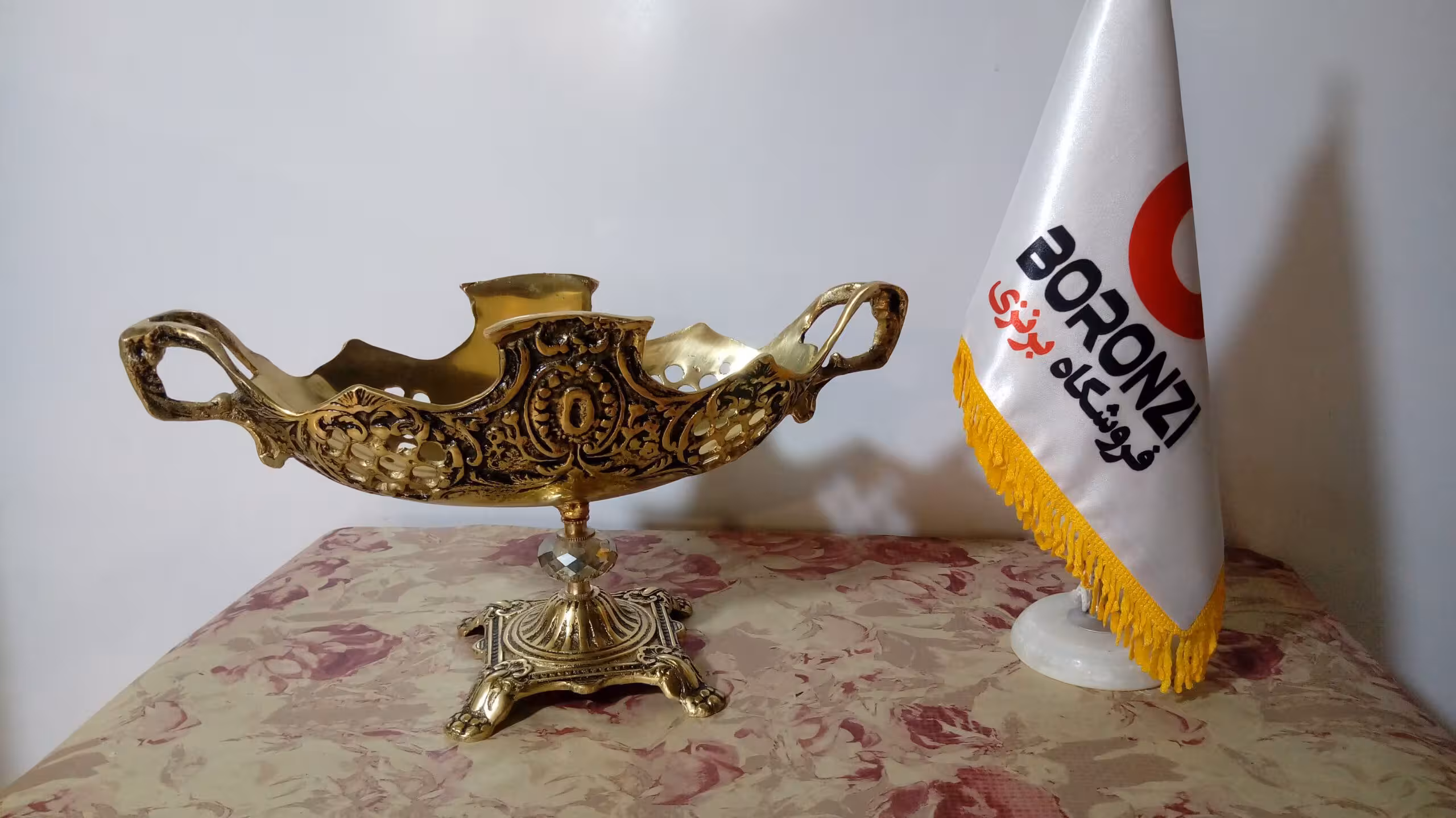 کشکول برنجی