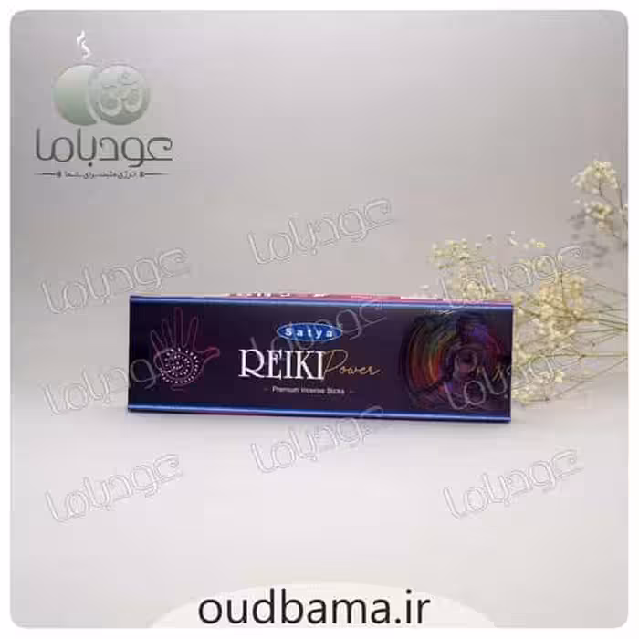 عود دستساز ریکی پاور REIKI POWER ( ساتیا SATYA )