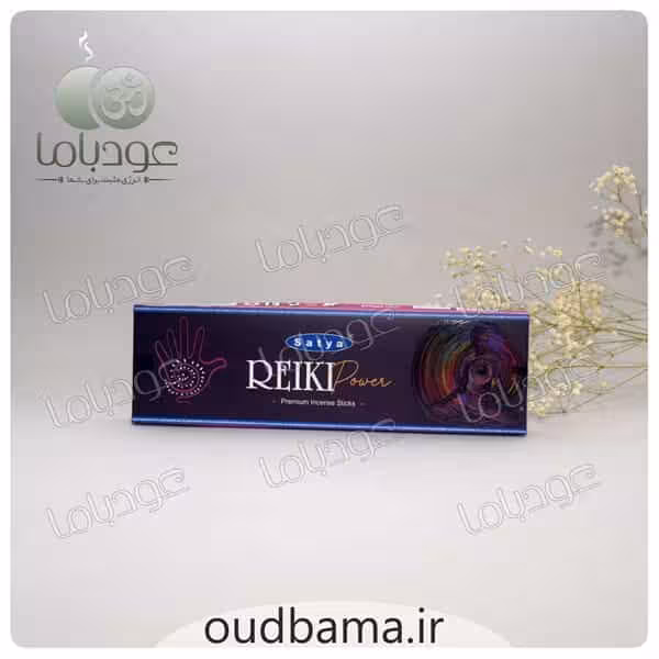 عود دستساز ریکی پاور REIKI POWER ( ساتیا SATYA )