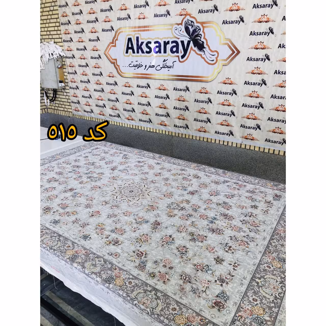 روفرشی کشدار شانل ضخیم کد 515