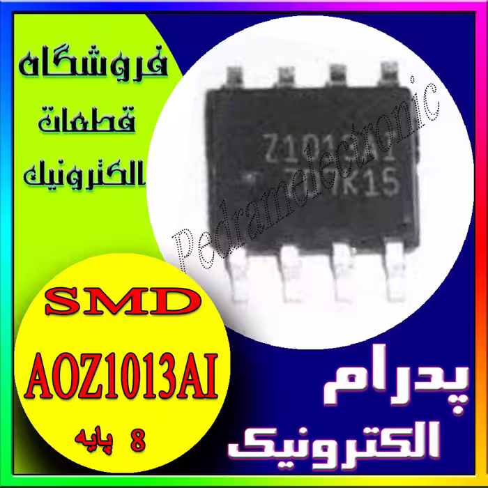 آی سی AOZ1013AI SOP-8