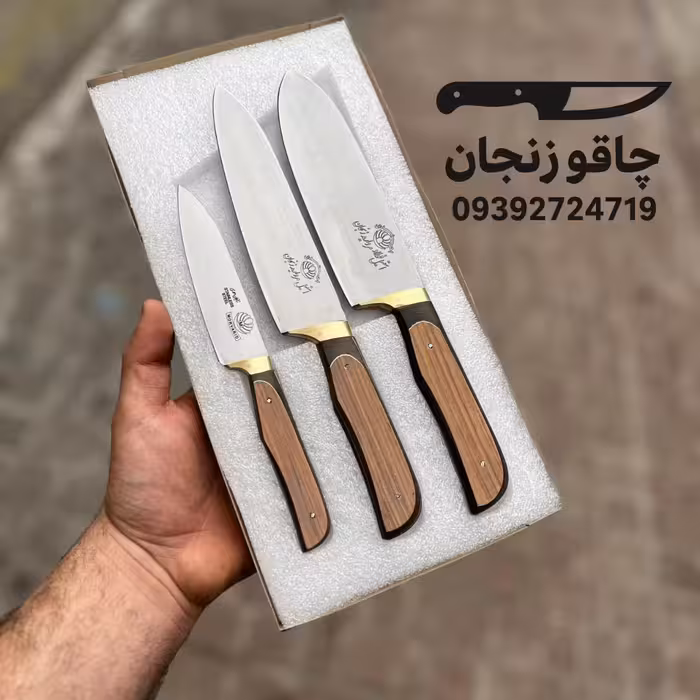 ست سه تایی چاقو آشپزی با سلاخی مروارید با جعبه مقوایی