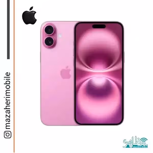 گوشی موبایل اپل مدل iPhone 16 Not Active رم 8 حافظه 128 گیگابایت((رجیسترشده با گارانتی شرکتی)) - فروشگاه موبایل مظاهری