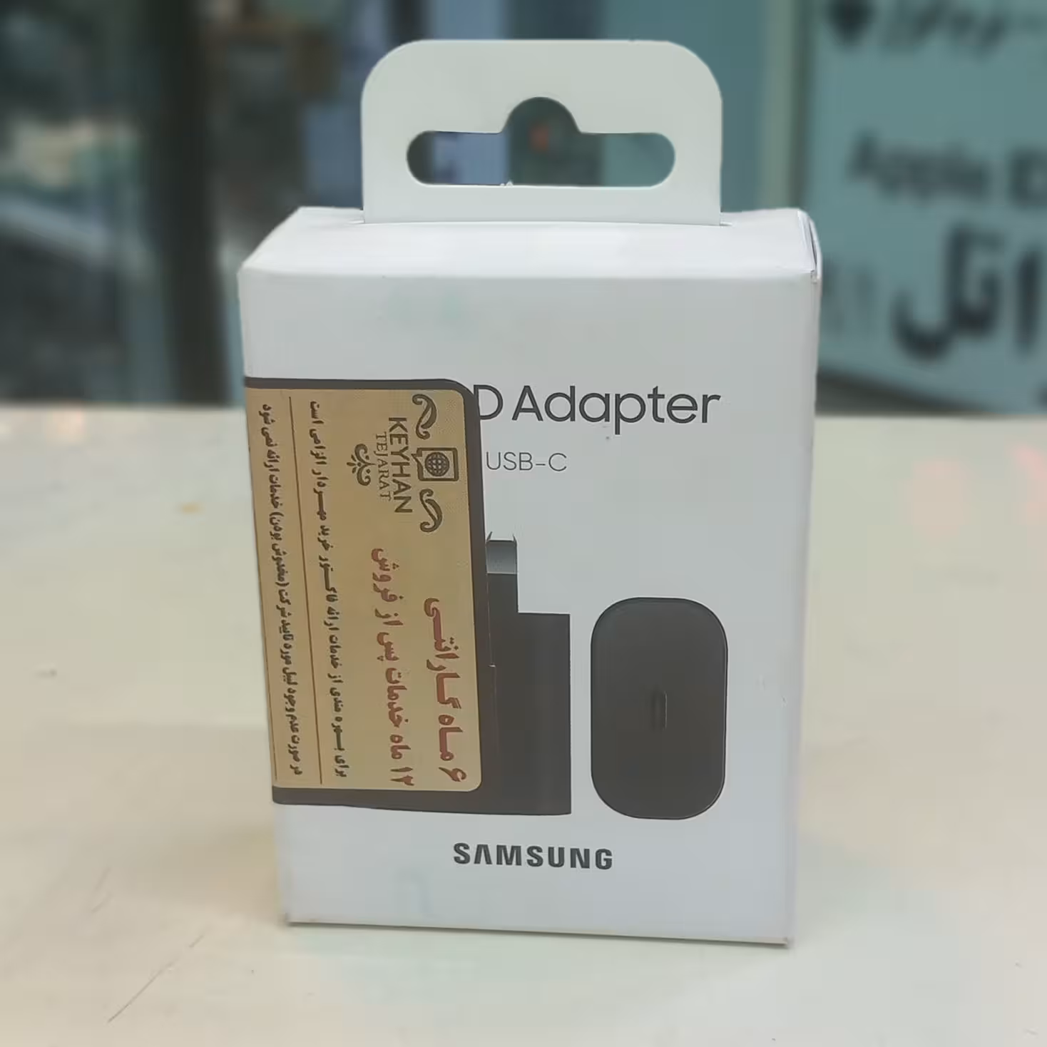 کلگی سامسونگ 25 وات