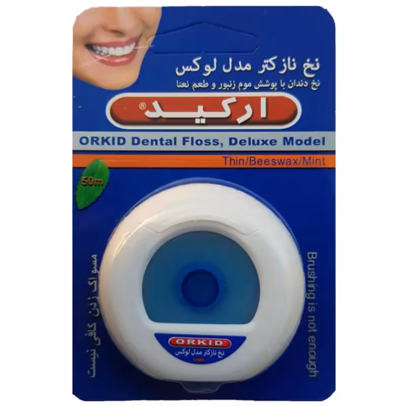 ارکید نخ دندان لوکس