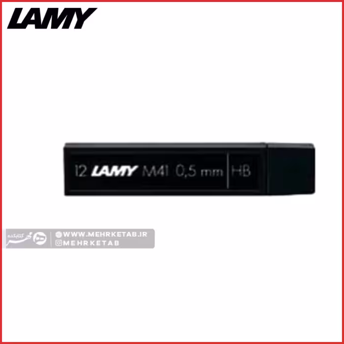 مغزی اتود 0.5 لامی lamy 0.5 mechanical pencil lead
