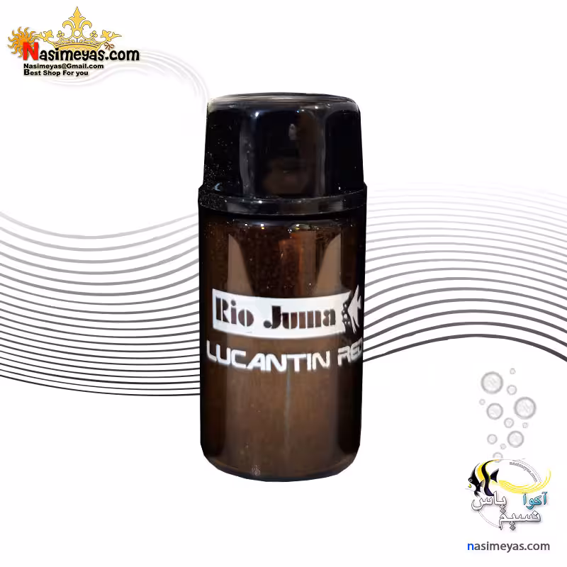 پودر رنگدانه لوکانتین رد آبزیان زینتی ریو جوما