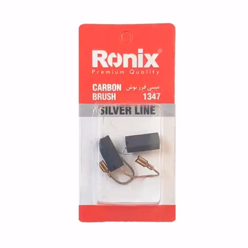 زغال مینی فرز رونیکس مدل 1347 طرح بوش مجموعه دو عددی