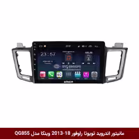 مانیتور اندروید تویوتا راوفور، برند وینکا، مدل QG855 سری S300 پلاس