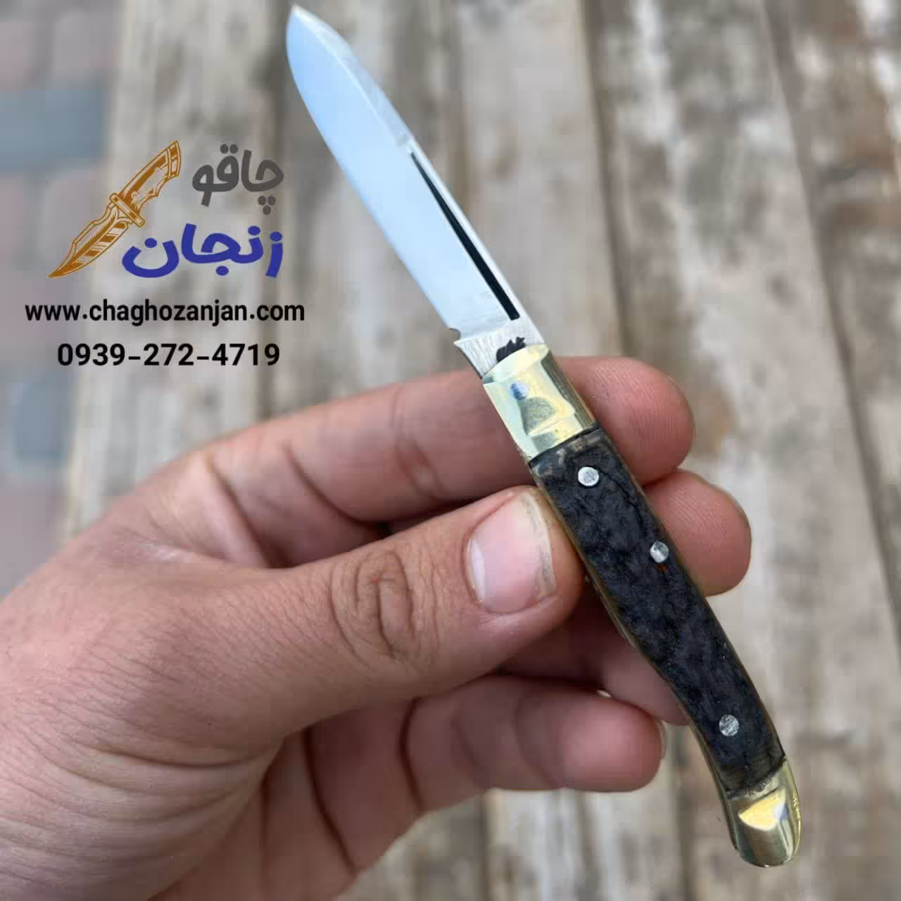 چاقو دسته شاخ گوزن کوچک مدل میوه خوری اصل مصطفی