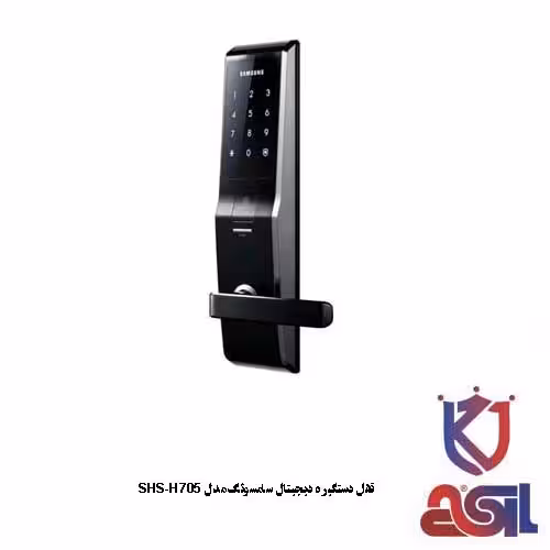 قفل دستگیره دیجیتال سامسونگ مدل SHS-H705