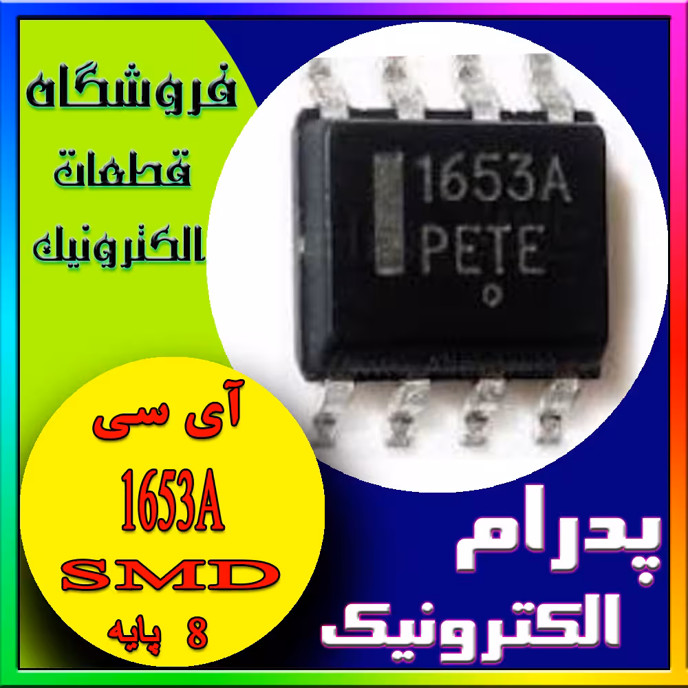 1653A SOP-8