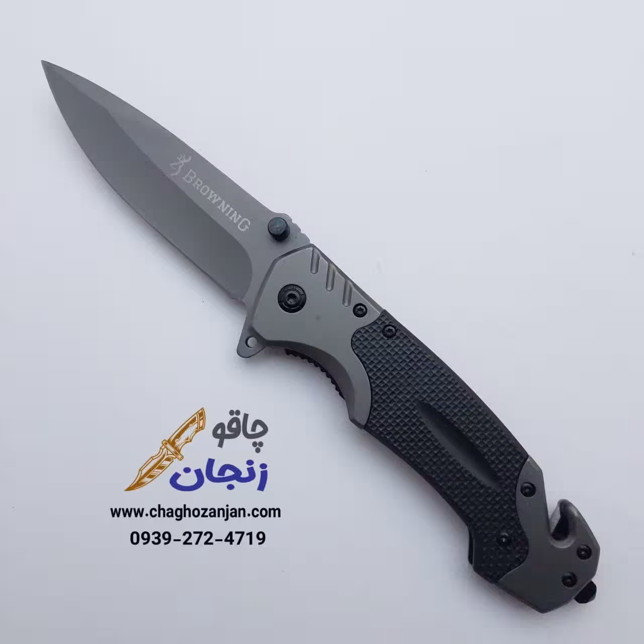 خرید چاقو خارجی سفری اصل برند BROWNING به رنگ خاکستری
