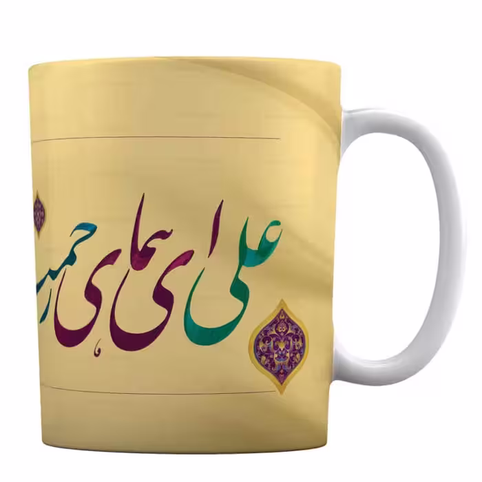 لیوان سرامیکی طرح شعر شهریار در وصف امام علی (ع)