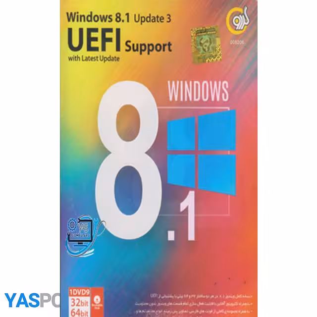نرم افزار windows8.1 UEFI