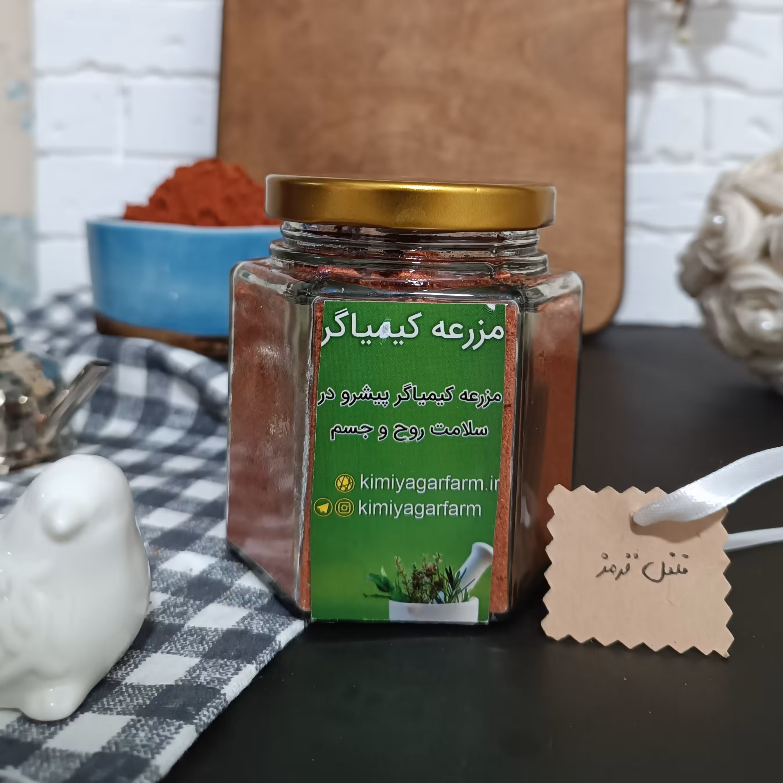 فلفل قرمز ممتاز 150 گرمی ظرف شیشه ای 