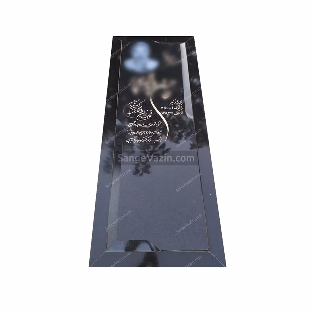 سنگ قبر گرانیت سیمین