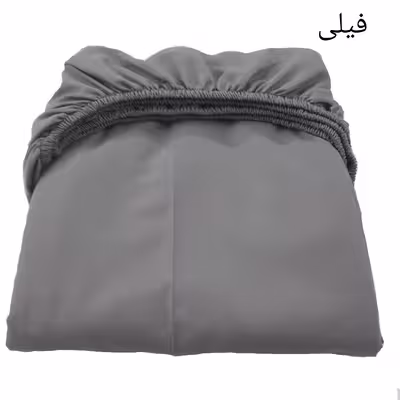 سرویس ملحفه مدل کشدار ni04077 طرح تکرنگ کد 120 یک نفره دو تکه