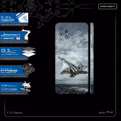 برچسب پوششی ماهوت مدل F-22-Raptor-FullSkin مناسب برای گوشی موبایل سامسونگ Galaxy A13