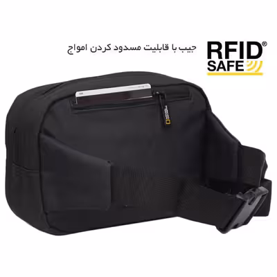 کیف کمری نشنال جئوگرافیک مدل N18381 - 1500027
