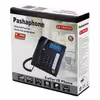 تلفن پاشافون مدل  KX-T883CID