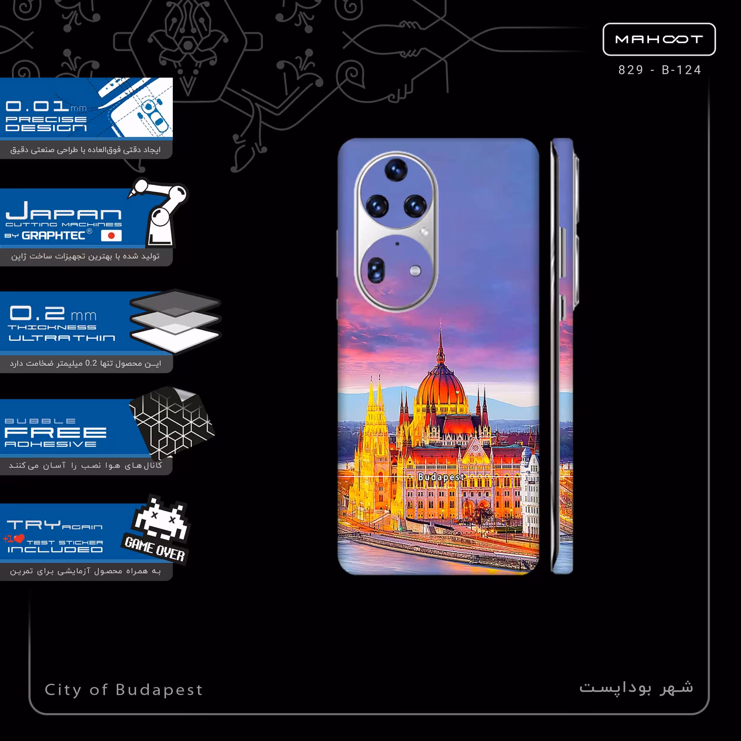 برچسب پوششی ماهوت مدل City of Budapest-FullSkin مناسب برای گوشی موبایل هوآوی P50 Pro