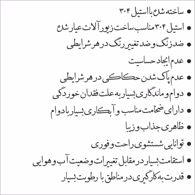 جاکلیدی گيلواره زراوشان مدل با احتیاط رانندگی کن اسم نیلوفر کد K12